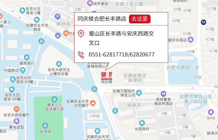 点击跳转地图