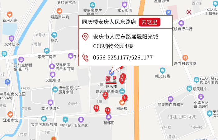 点击跳转地图