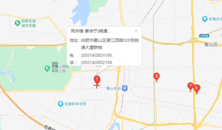 点击跳转地图